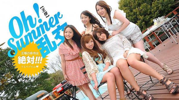 Oh! Summer乱交 ～国王游戏篇～ 相叶美莉亜 黒瀬乃亜 清水理沙 星野爱佳 七瀬朝美 caribbeancom_050412-012